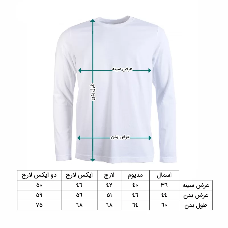 تی شرت سردار شهید محمد منتظری