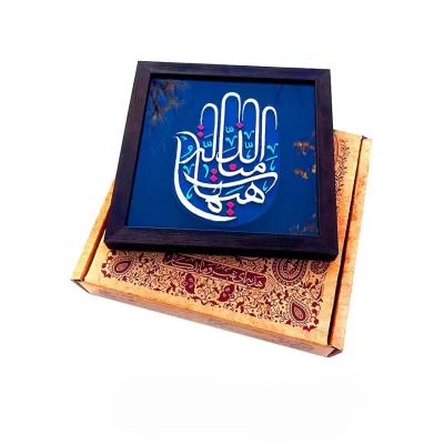 کتیبه نقش برجسته هیهات من الذلة کد ۱۱۰