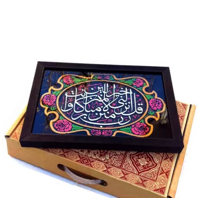 کتیبه نقش برجسته طرح منزل مبارک کد ۱۱۱