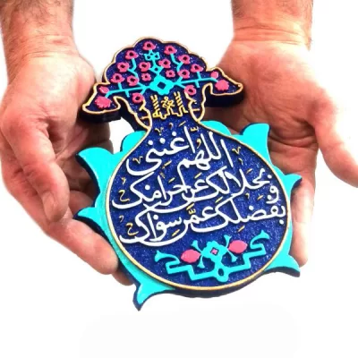 کتیبه نقش برجسته طرح افزایش رزق و برکت کد ۱۱۶