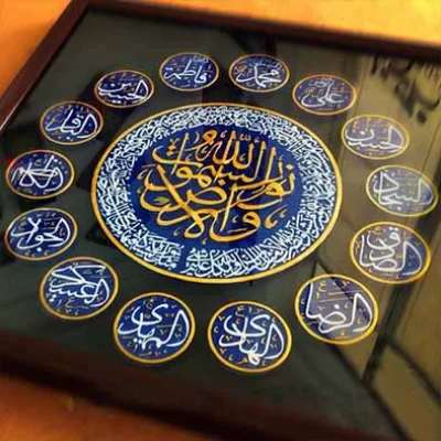کتیبه نقش برجسته طرح آیه نور کد ۱۱۷