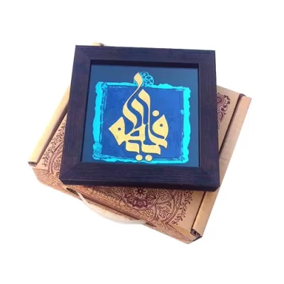 کتیبه نقش برجسته یا فاطمه کد ۱۱۹