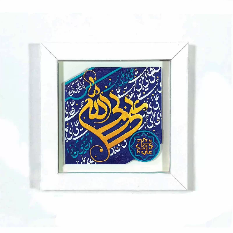 کتیبه نقش برجسته طرح علی ولی الله کد 123