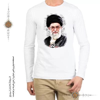 تی شرت با طرح پرتره رهبری با نوشته لبیک یا امام 