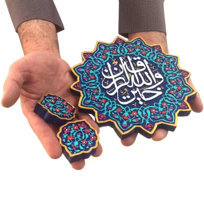 کتیبه نقش برجسته طرح و الله خیر الرازقین کد ۱۳۳