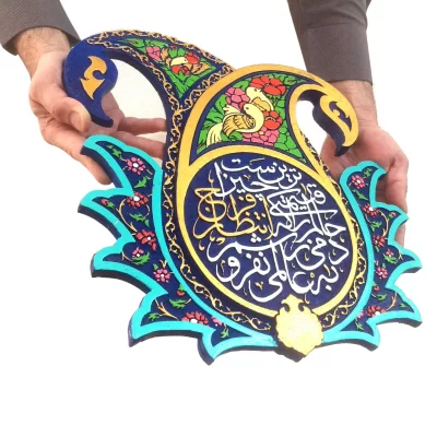 کتیبه نقش برجسته طرح انتظار فرج کد ۱۴۰