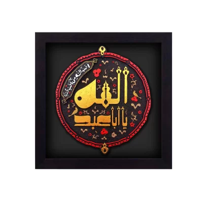 کتیبه نقش برجسته طرح حب الحسین کد ۱۴۸