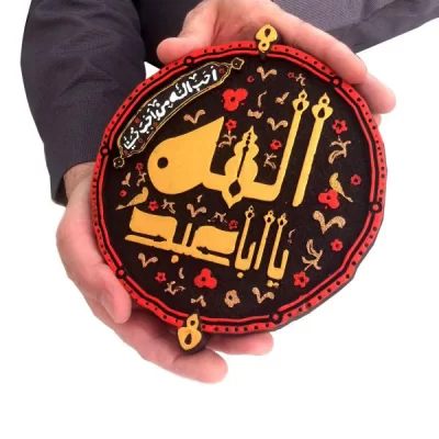 کتیبه نقش برجسته طرح حب الحسین کد ۱۴۸