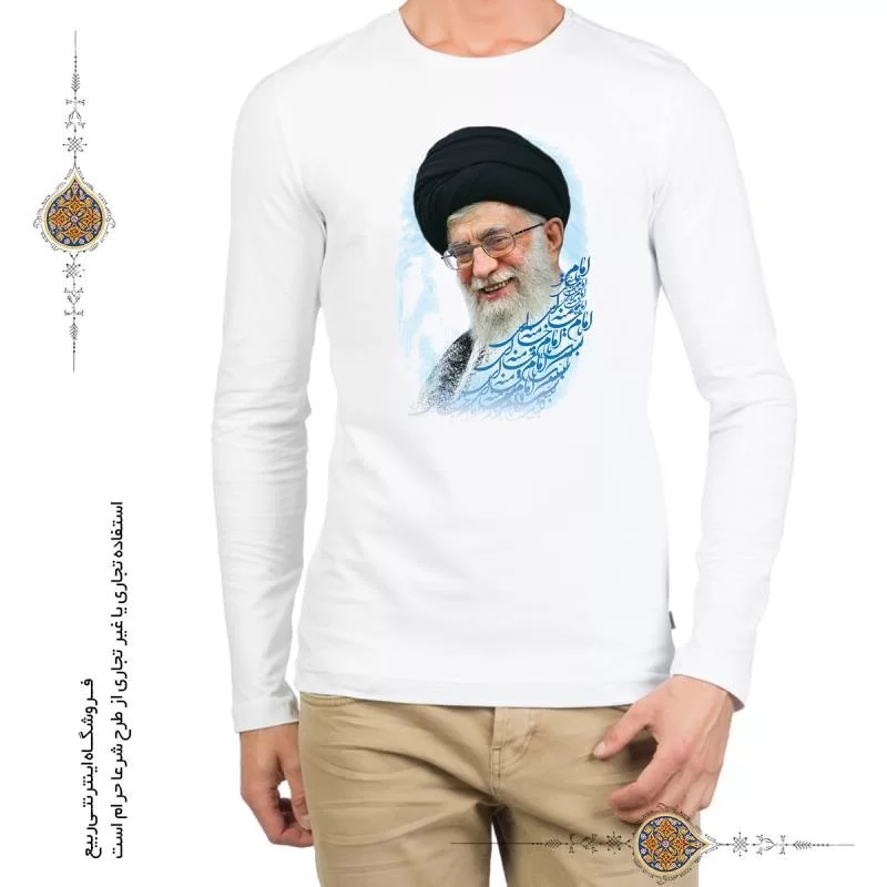 تی شرت طرح خطاطی لبیک یا امام خامنه ای ا نوشته های آبی
