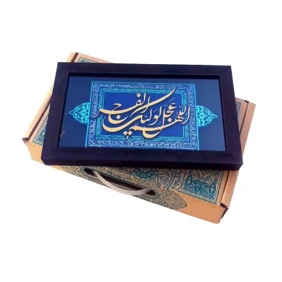 کتیبه نقش برجسته طرح اللّهم عجّل لولیّک الفَرج کد ۱۲۷