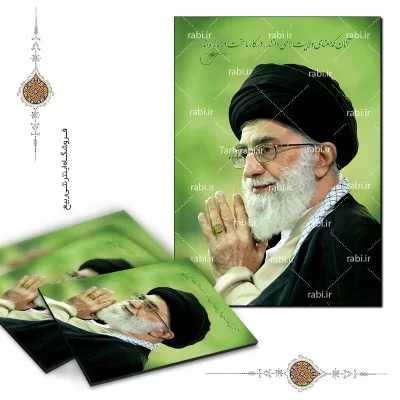 شاسی عکس مقام معظم رهبری