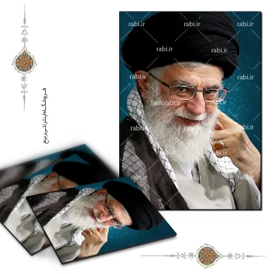 شاسی عکس مقام معظم رهبری