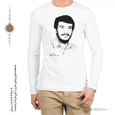 تی شرت سردار شهید محمود کاوه