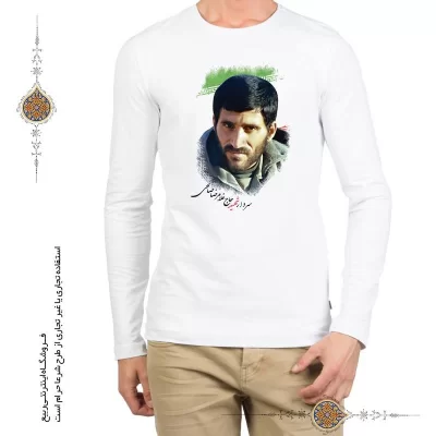 تی شرت سردار شهید حاج غلامرضا صالحی