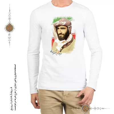 تی شرت سردار شهید اصغر لاوی
