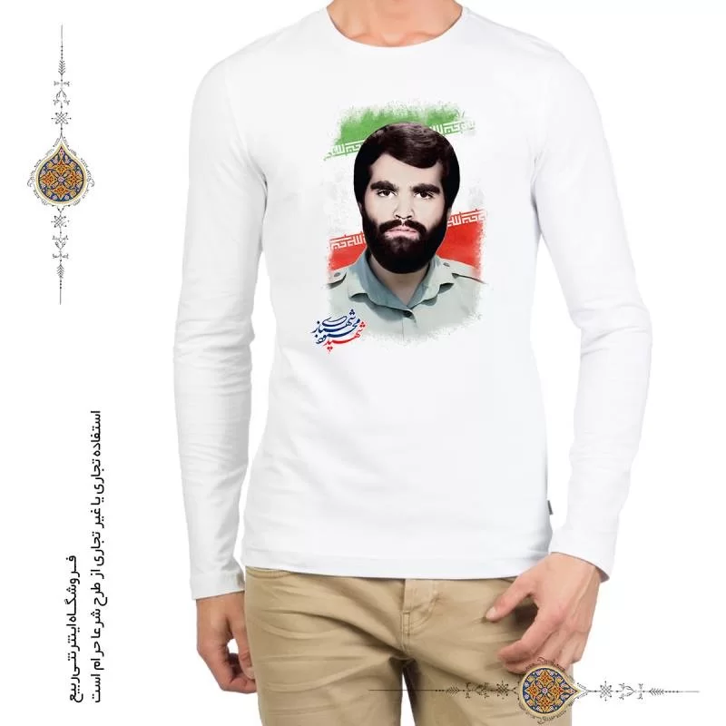 تی شرت سردار شهید محمود شهبازی