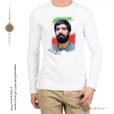 تی شرت سردار شهید حاج احمد باقری