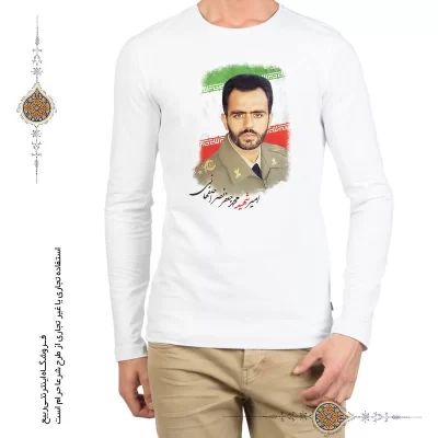 تی شرت سردار شهید محمد جعفر نصر اصفهانی