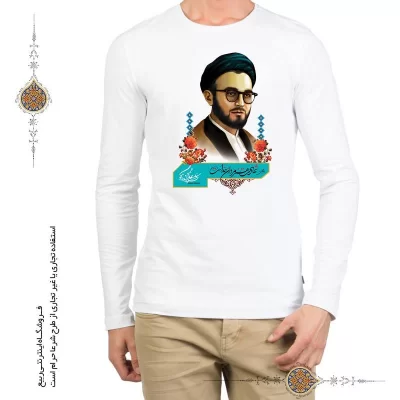 تی شرت سردار شهید علی اندرزگو
