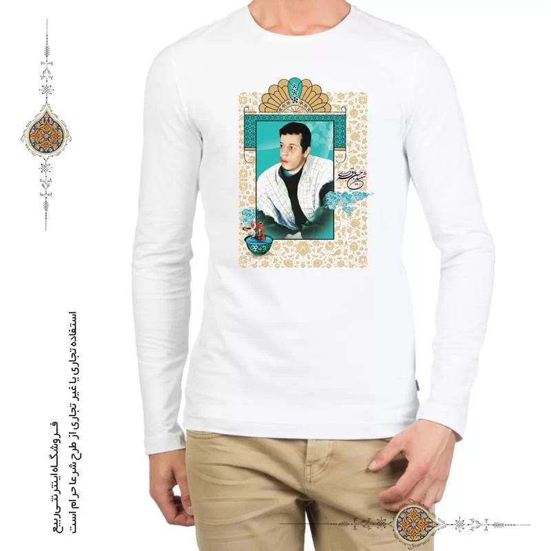 تی شرت سردار شهید حسن باقری