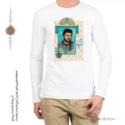 تی شرت سردار شهید مجید بقایی