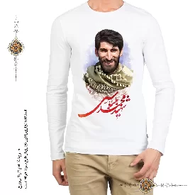 تی شرت شهید محمد بلباسی