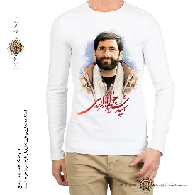 تی شرت شهید سید جواد اسدی