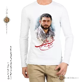 تی شرت شهید حسین بواس