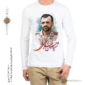 تی شرت شهید حسن رجایی فر