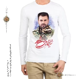 تی شرت شهید اسماعیل خان زاده