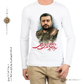 تی شرت سردار شهید حاج اسماعیل حیدری