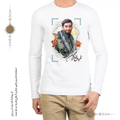 تی شرت طرح شهید مدافع حرم محسن حججی