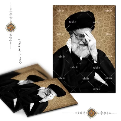 شاسی عکس ویژه امام خامنه ای