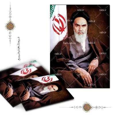 شاسی عکس ویژه امام خمینی