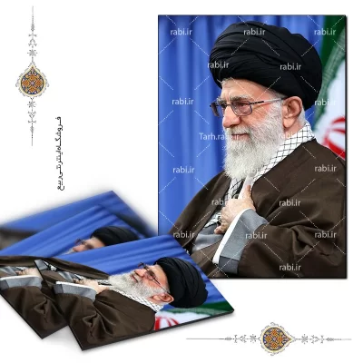 شاسی عکس مقام معظم رهبری