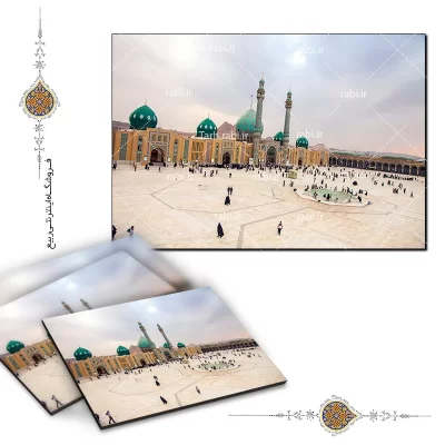 شاسی عکس مسجد مقدس جمکران