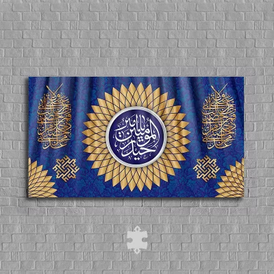 عید غدیر کتیبه پشت منبری مخمل یا امیرالمومنین حیدر Q-02