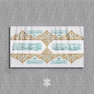 عید غدیر کتیبه پشت منبری مخمل علی وارث علم رسول الله علی قسیم الجنة و النار Q-04