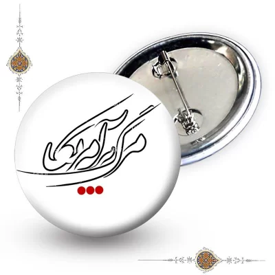 پیکسل مرگ بر آمریکا