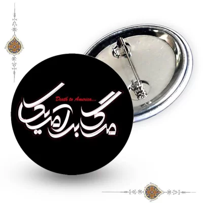 پیکسل مرگ بر آمریکا