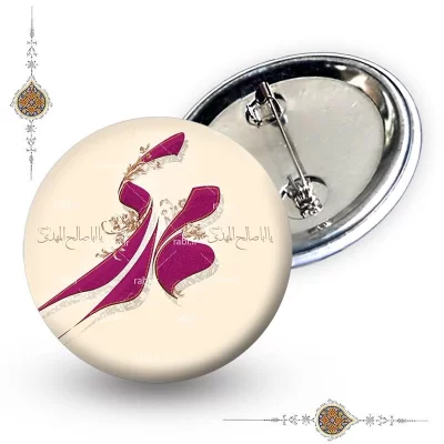 پیکسل مهدی (عج)