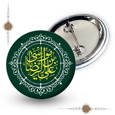 پیکسل یا علی بن موسی الرضا