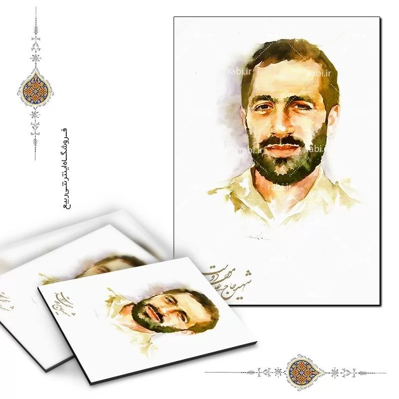 شاسی عکس شهید موحد دوست