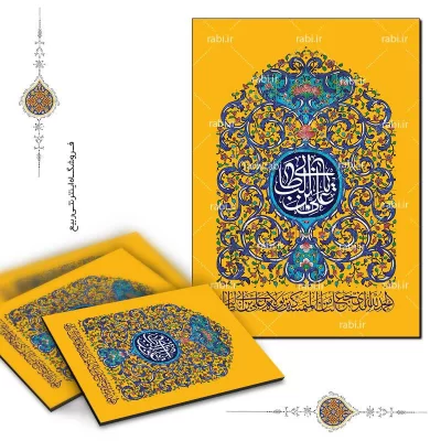 شاسی عکس علی بن ابی طالب