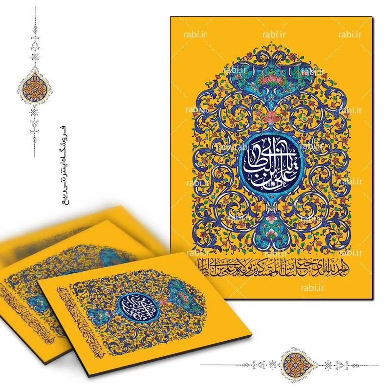 شاسی عکس علی بن ابی طالب