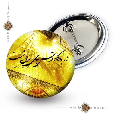پیکسل جای ملال نبودن