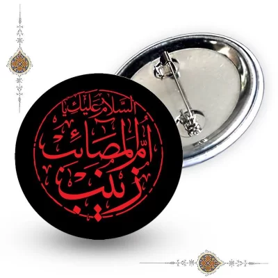 پیکسل ام المصائب