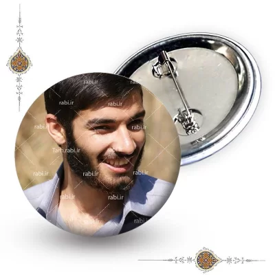 پیکسل شهید حجت الله رحیمی