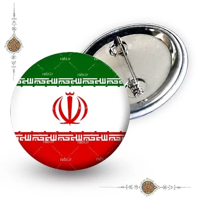پیکسل پرچم ایران