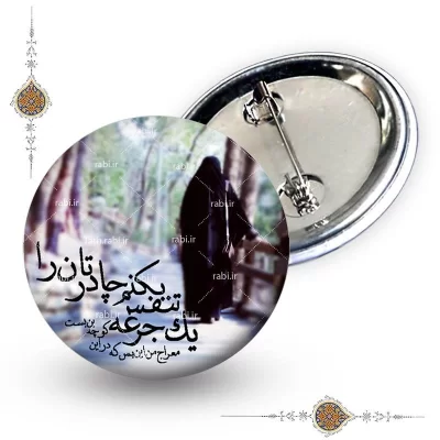 پیکسل یک جرعه تنفس